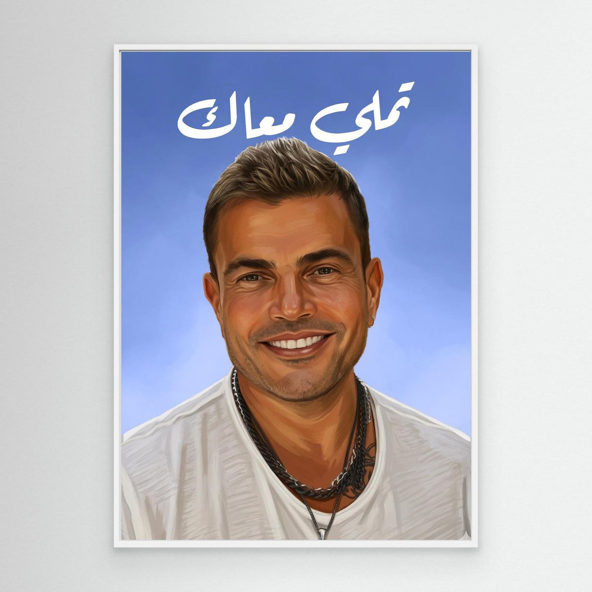 Arab Super Stars