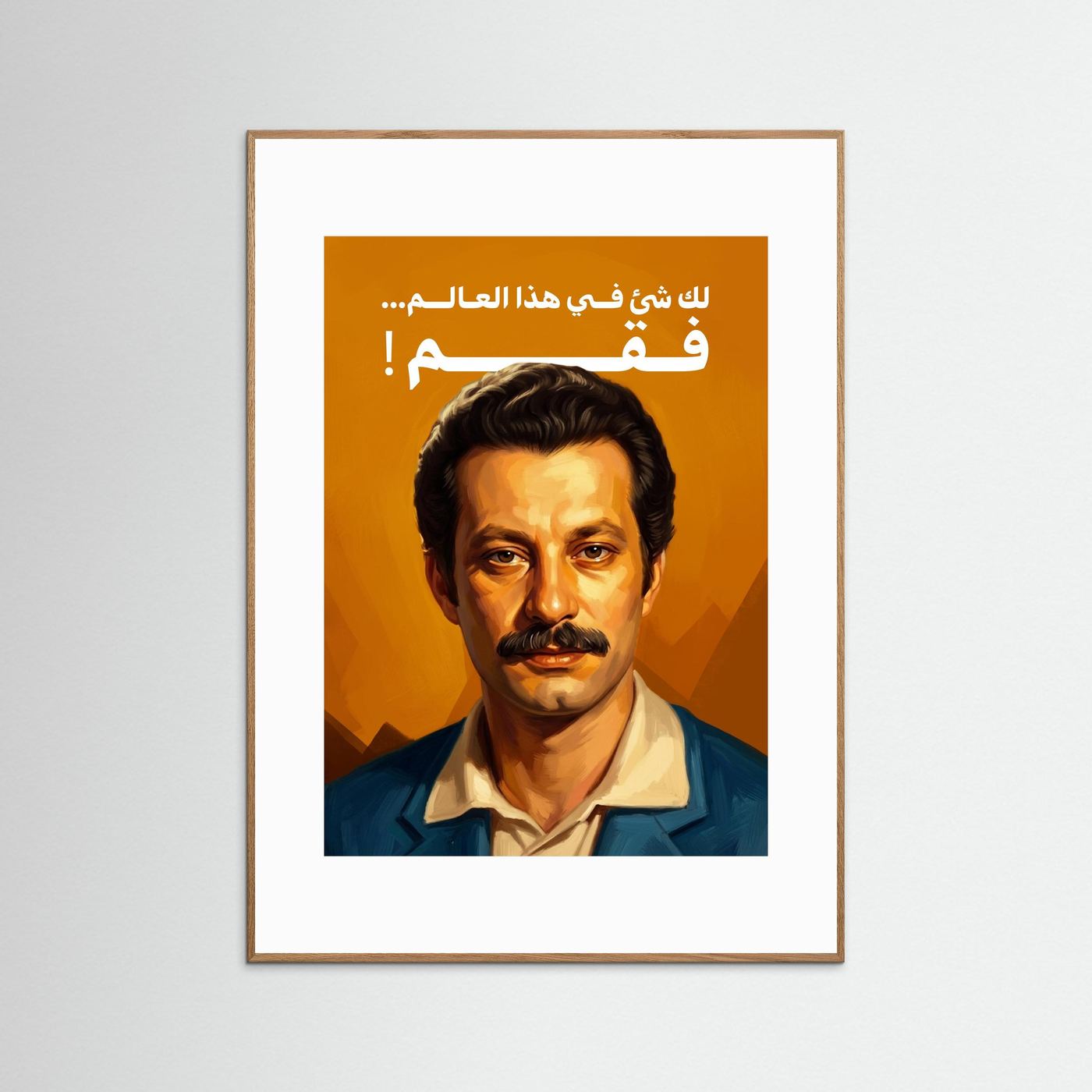 Ghassan Kanafani - Fine art with handmade frame