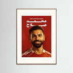 Mo Salah - Pop Art with handmade colorful frame