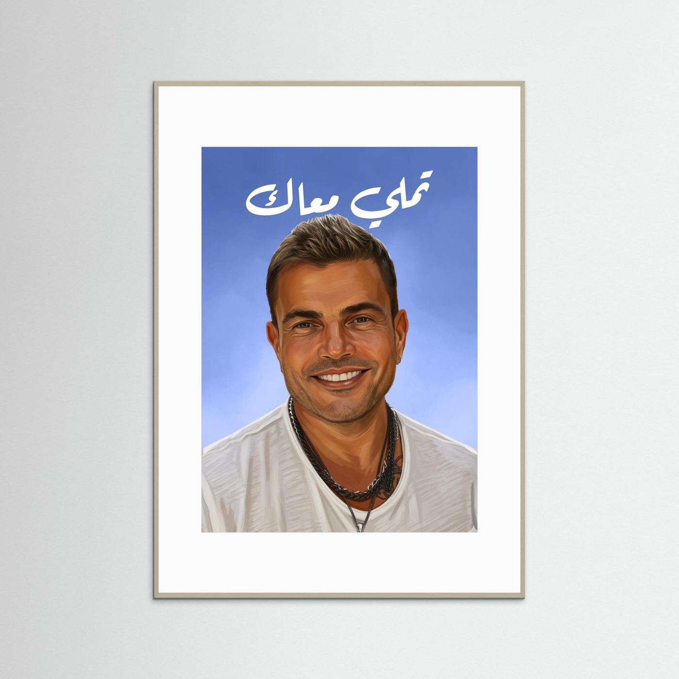 Amr Diab - Fine Art with Handmade Frame