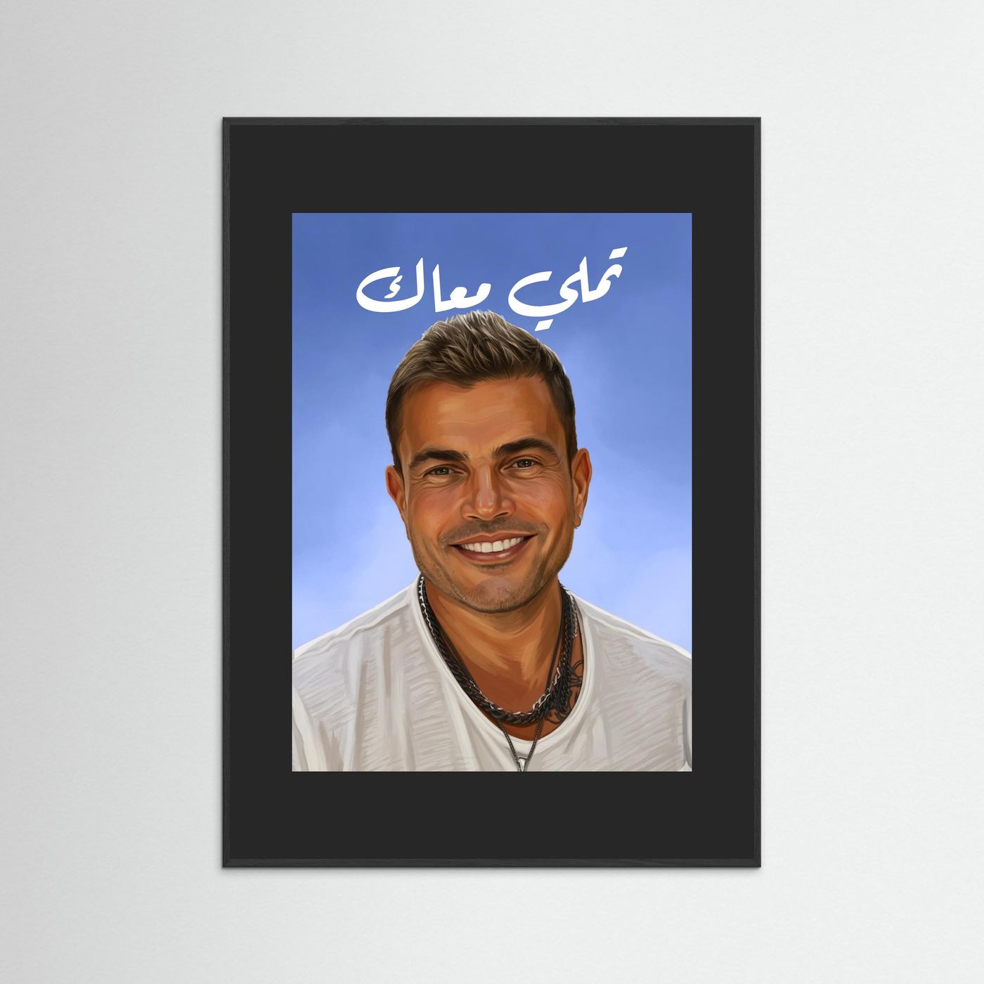 Amr Diab - Fine Art with Handmade Frame