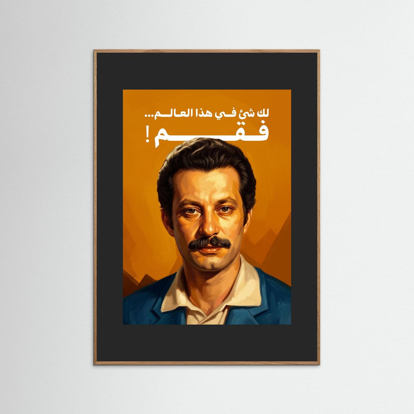 Ghassan Kanafani - Fine art with handmade frame