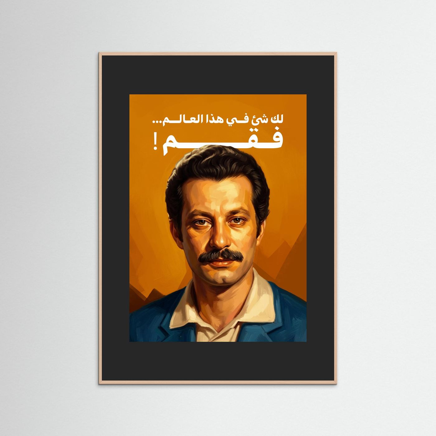 Ghassan Kanafani - Fine art with handmade frame