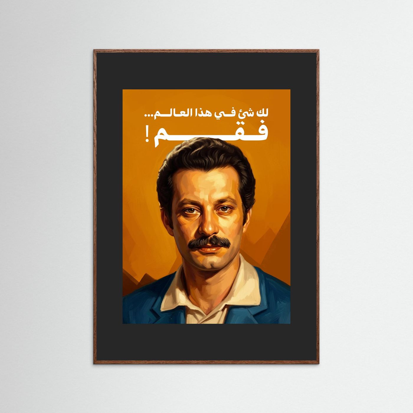 Ghassan Kanafani - Fine art with handmade frame