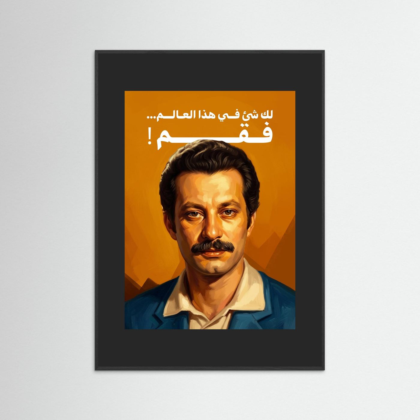 Ghassan Kanafani - Fine art with handmade frame