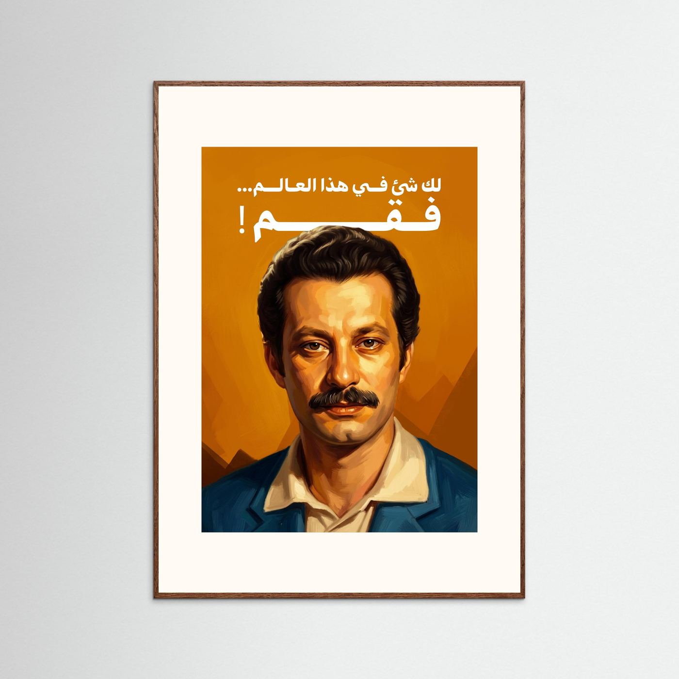 Ghassan Kanafani - Fine art with handmade frame