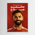 Mo Salah Framed Canvas Print | Solid Wooden Frame
