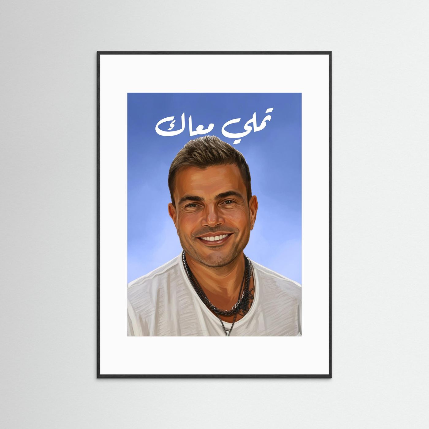 Amr Diab - Fine Art with Handmade Frame