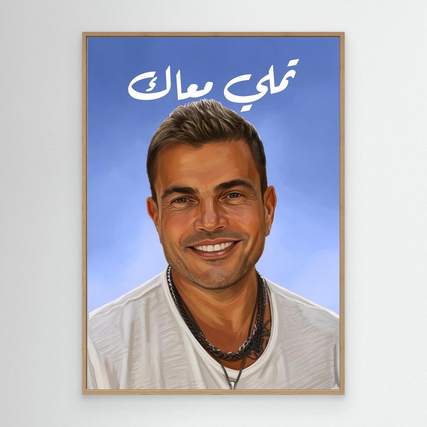 Amr Diab - Canvas Painting